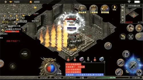 广信传说之经典1.80