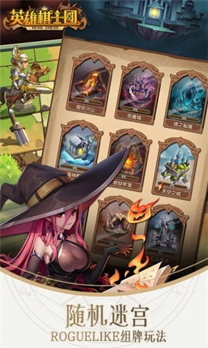 英雄棋士团解锁版 v3.1.1