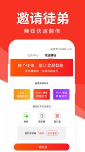 有米头条  v1.02