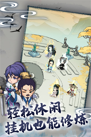 暴走英雄坛小米版