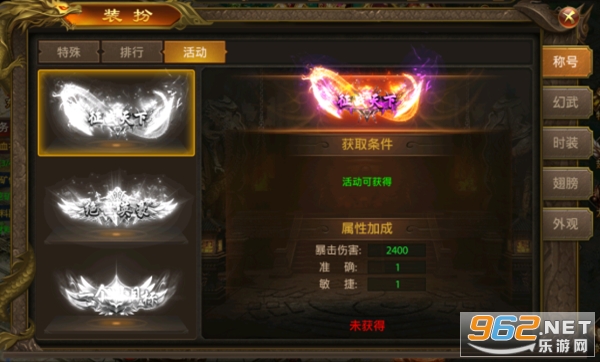 屠龙霸业BT版