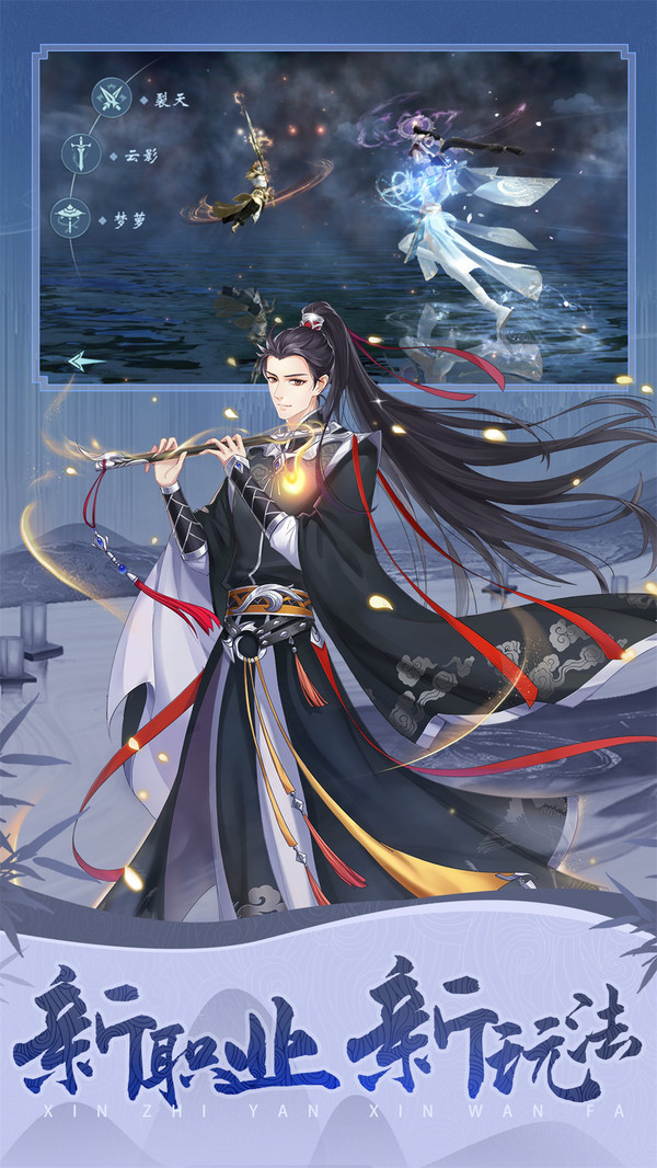玲珑幻曲盛唐幻夜手游官方安卓版图片2