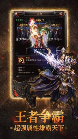 至尊神器版 2024-06-25 15:08