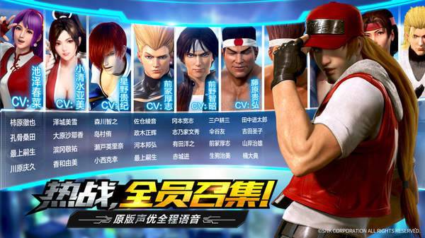 拳皇世界 v1.4.8