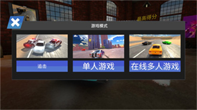 中东豪车模拟器 中文版 v3.0.5