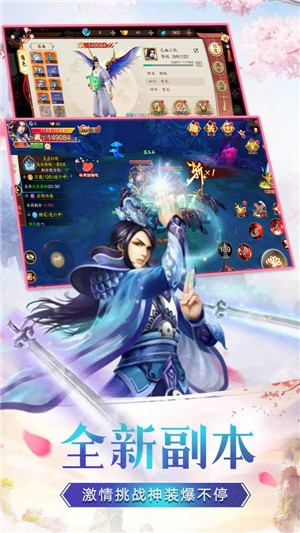 仙灵剑叹红尘 2024-06-25 15:08