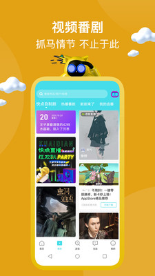 快点阅读免费阅读app下载安装  v3.2.1