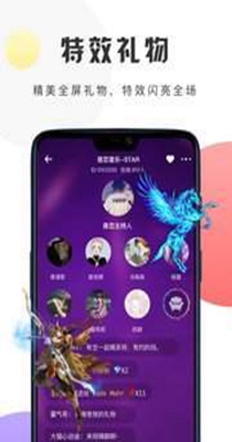 声声语音交友.jpg