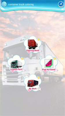 集装箱卡车着色container truck coloring