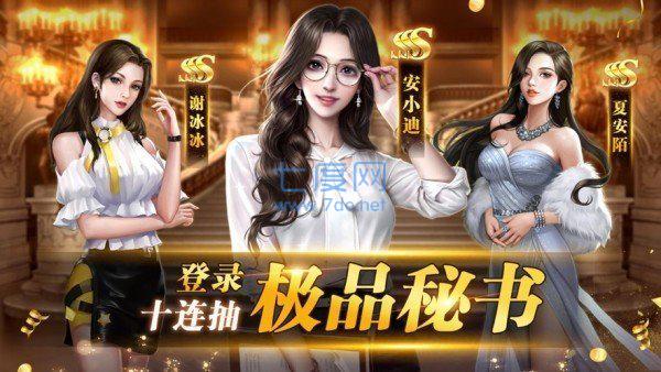 老板你来当 v1.0.0