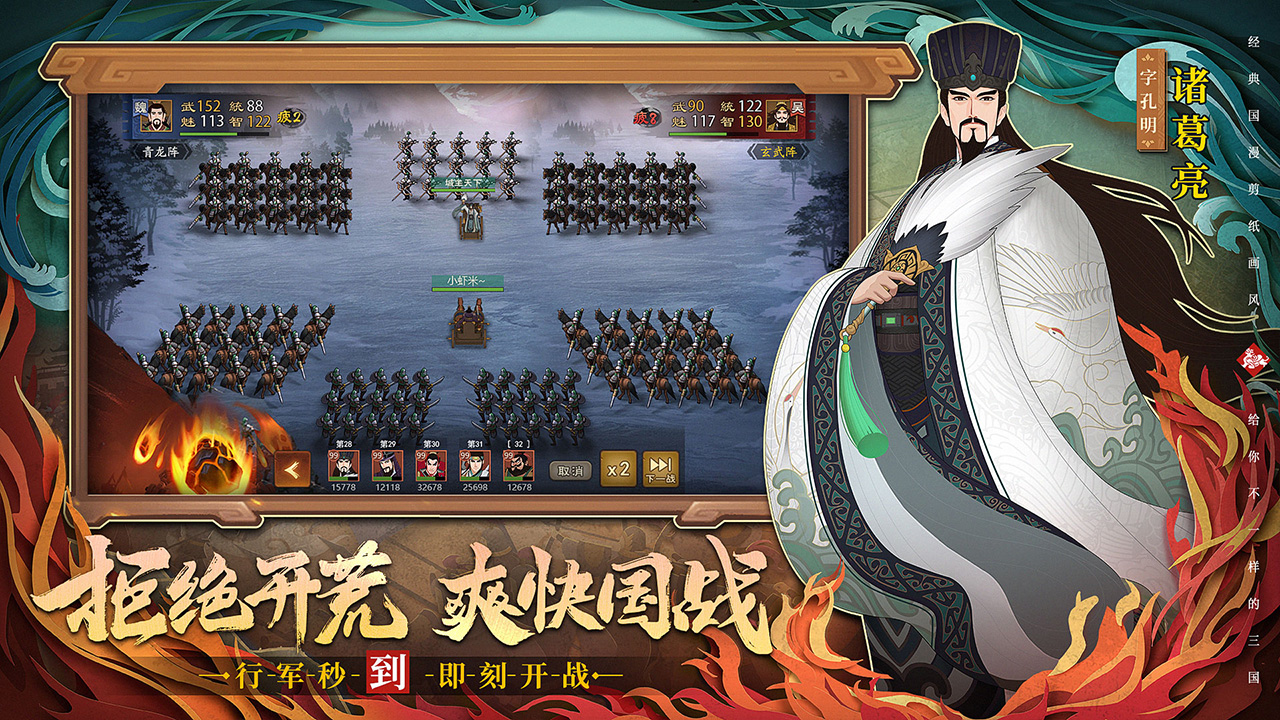 城主天下 v1.0.41