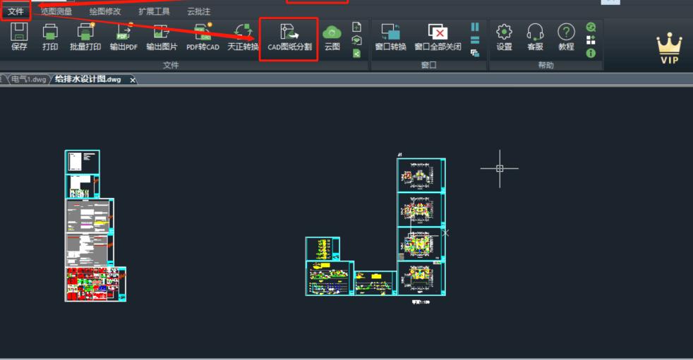 CAD快速看图电脑版 v5.19.0.91