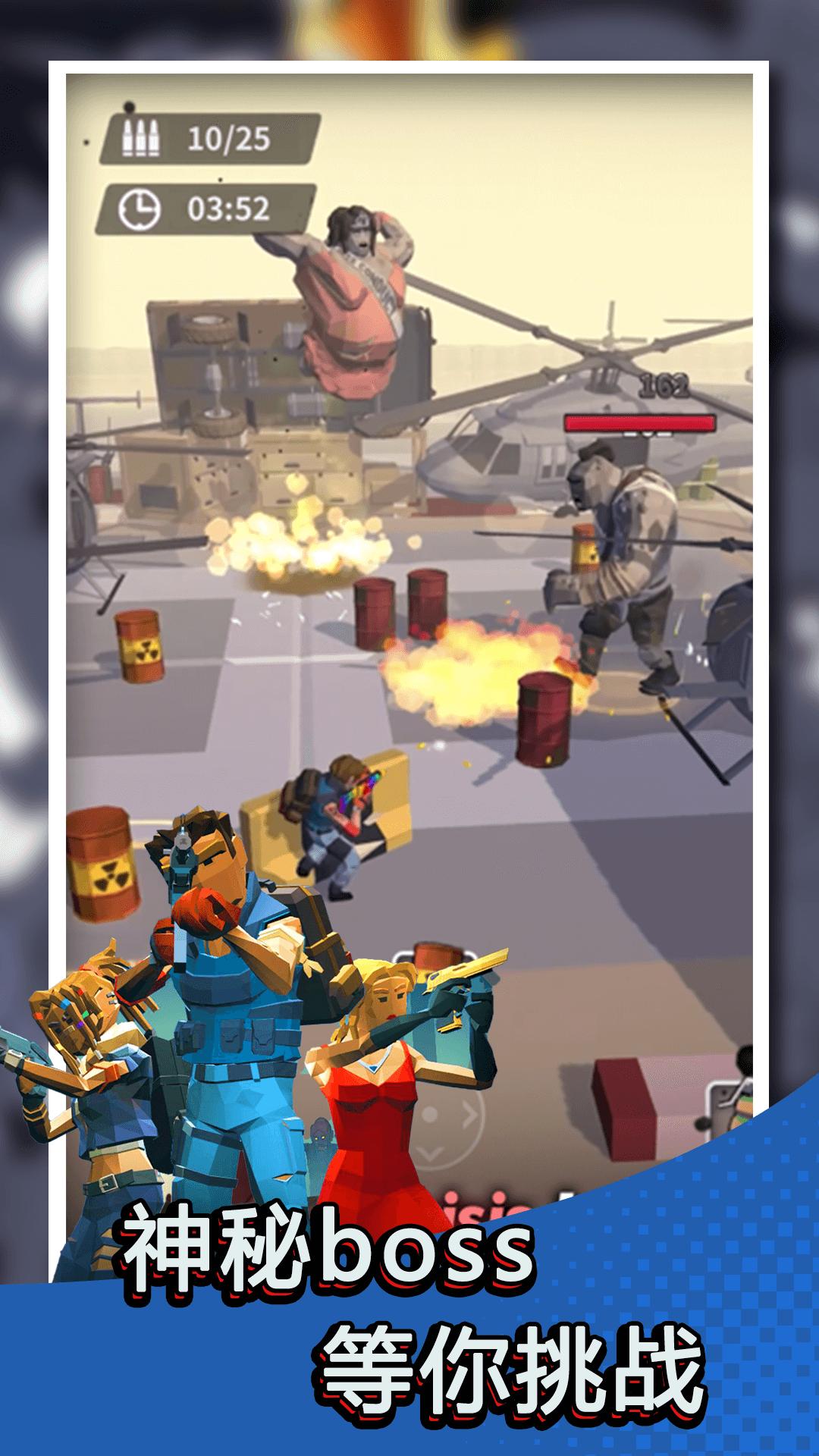 绝地僵尸战场截图2