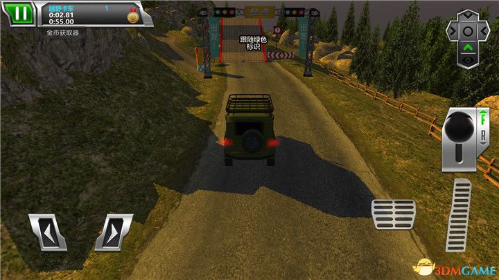 极限爬坡 汉化版 v3.0.5