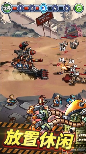 战车塔防 v5.0.0