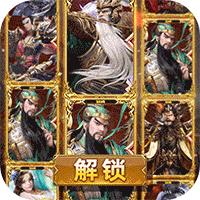攻守兼备2024官方版