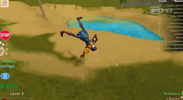 滑板骨折模拟器3 v3.1.5