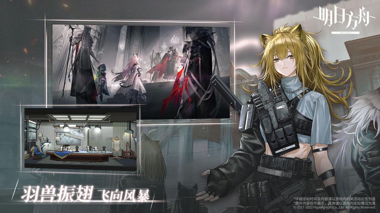 明日方舟wiki 1.8.01