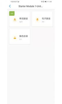 就爱学 v2.0.5