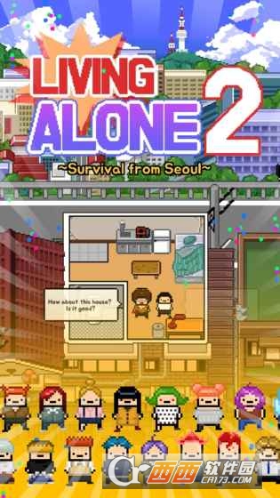 LivingAlone2(独自生活2) v1.0.1 安卓版