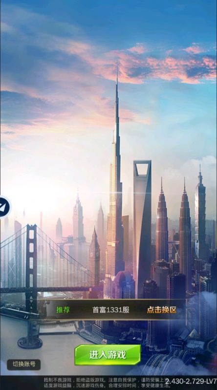 心动秘书手游官方安卓版图片1