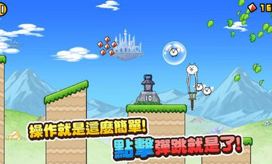 猫咪大弹跳台版 v1.0.9