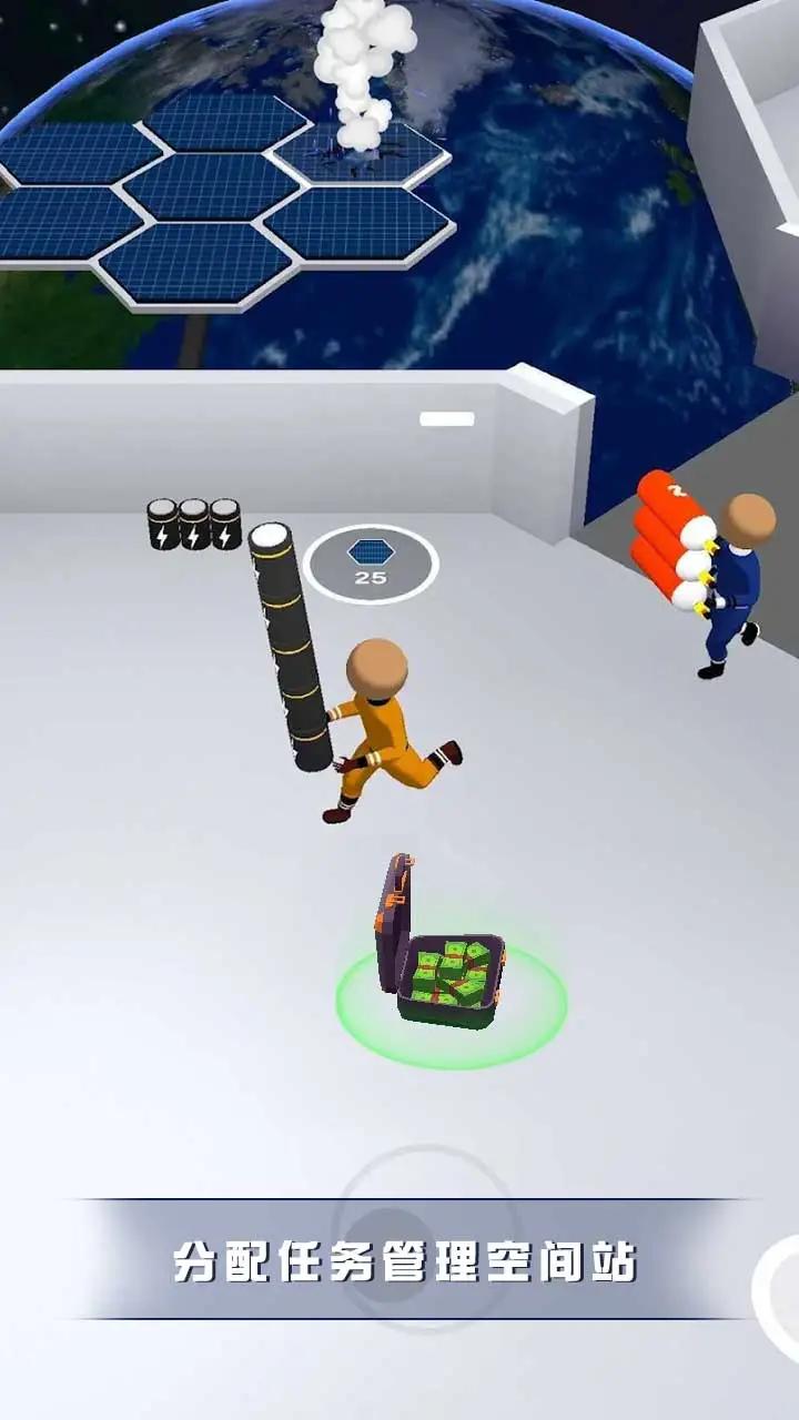 空间站管理员 v0.1