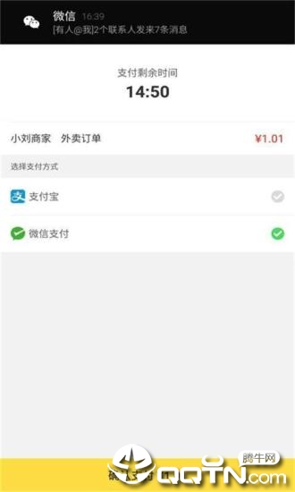 幸福金所 v4.5.1