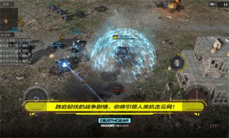 致命机甲中文版  v1.1.0