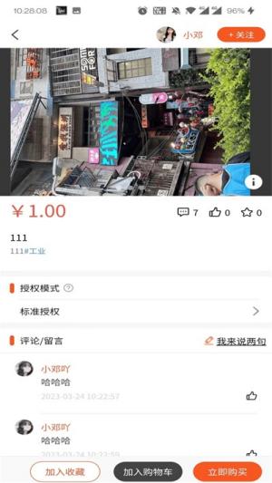 元映象 v1.0