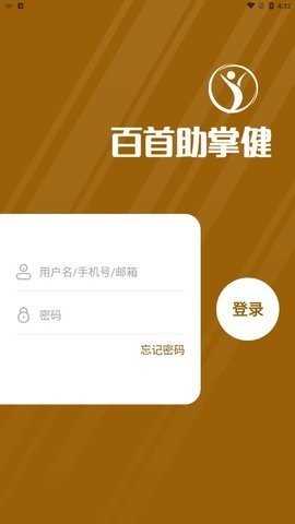 百首助掌健  v1.0.0
