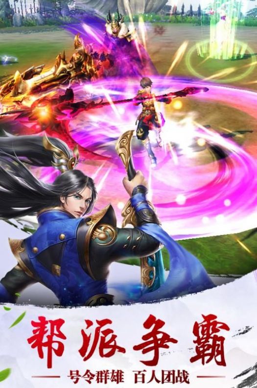 众神魔域口袋版.jpg 众神魔域口袋版.jpg