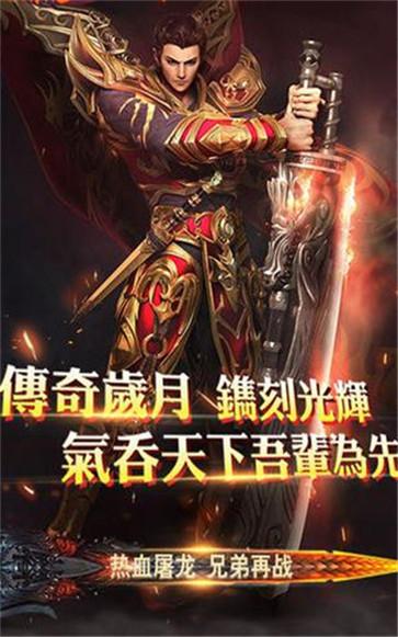 欧皇神器传奇  v1.1.0