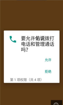 佑说交友.jpg
