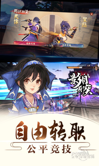 侍魂胧月传说 v1.31.1