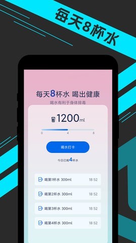 宵宵日漫走路  v1.0.0