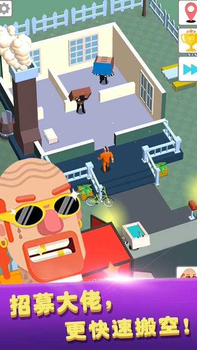 小偷搬空你的家