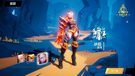 火炬之光无限手游 v3.2.5