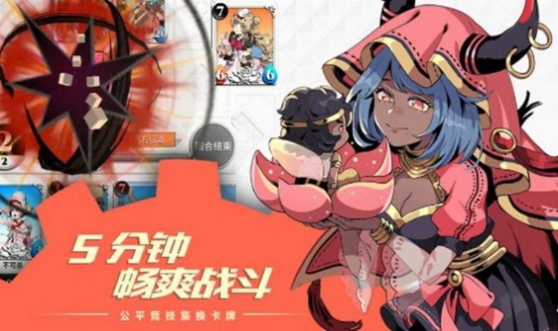 命运圣契之器灵止息游戏官方安卓版  v5.5.3