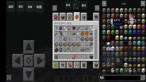 我的世界咸鱼版本  v1.0