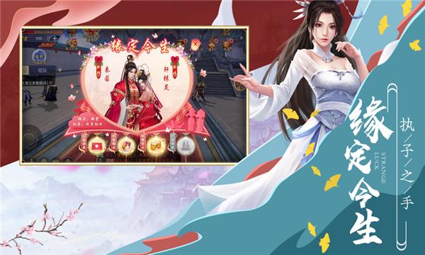 侠武风云手游官方正式版  v4.2.4