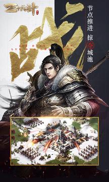 三十六计手游 v1.0.04960