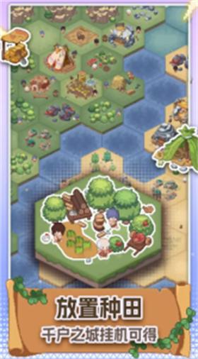 口袋文明免广告 v0.2