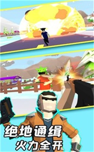 像素射击训练营  v1.0