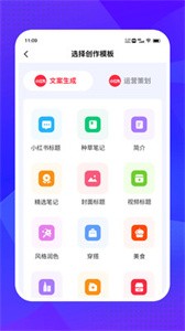 爱创意匠心  v1.1.4