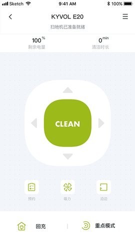 及悦智家  v4.0.0