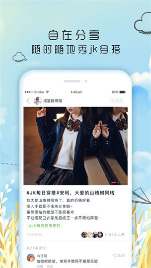 果皮日记app v5.2.4