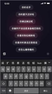 扩列新版  v2.0.6