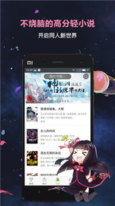 欢乐书客  v 1.5.595