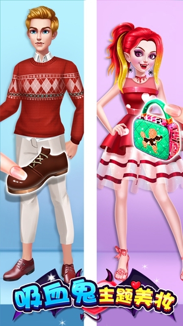 戏血鬼主题美妆